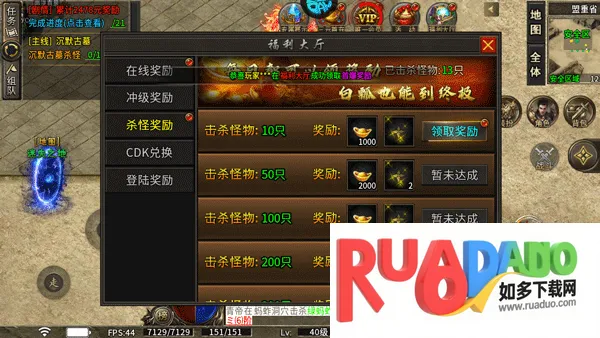 烈火战车单机版