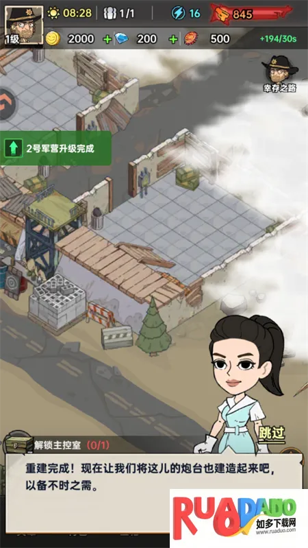 加勒比帝国2026官方正版