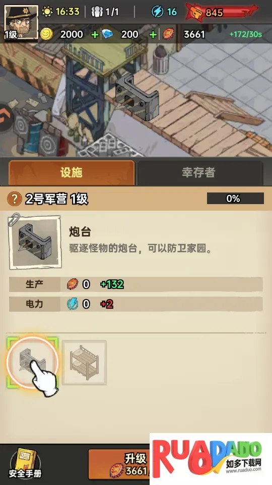 加勒比帝国2026官方正版