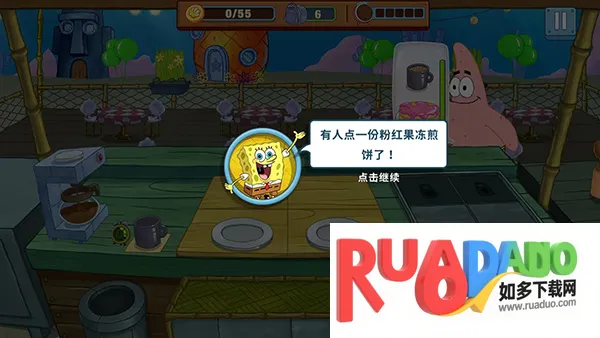 海绵宝宝大闹蟹堡王无限金币钻石版