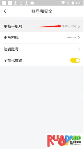 兼职侠安卓版手机版