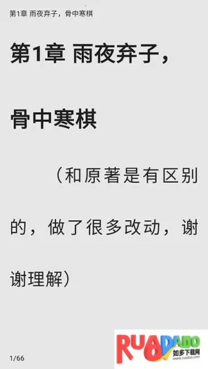 轻悦时光(小说阅读平台)