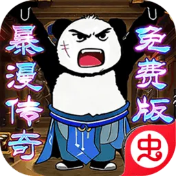 烈火骑士2026官方正版