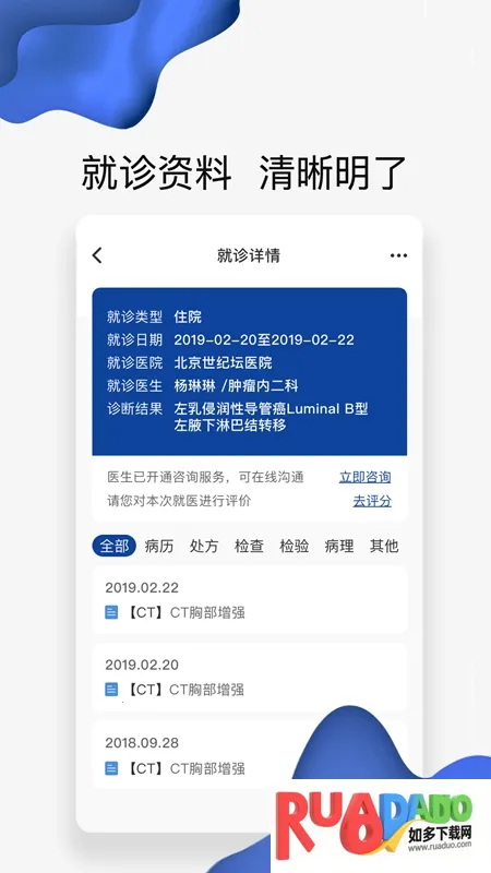 世纪云服务2026官方正版