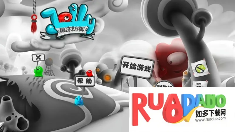 果冻防御安卓版手机版