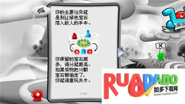 果冻防御安卓版手机版