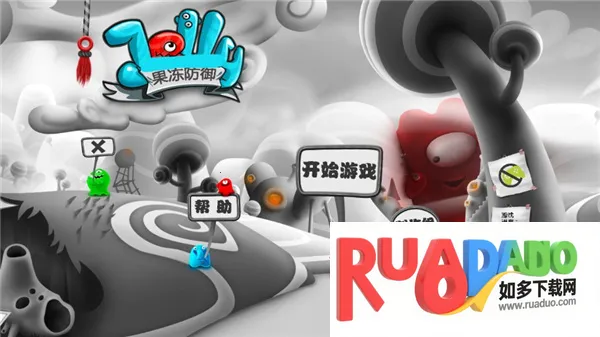 果冻防御安卓版手机版