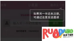 小恩爱2026最新版本