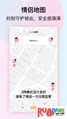 小恩爱2026最新版本