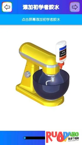 史莱姆模拟器(史莱姆模拟游戏)