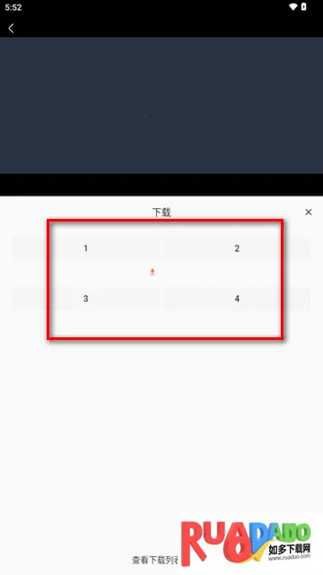 爱意影视(免费追剧工具)
