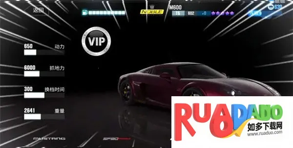 CSR赛车2内置菜单