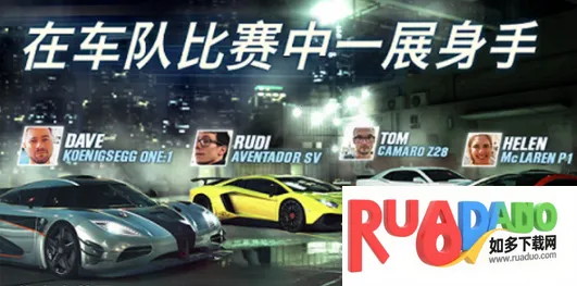 CSR赛车2内置菜单