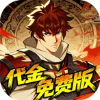 镇魂街：破晓(放置卡牌游戏)