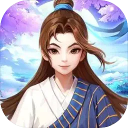 武林外传：十年之约(江湖传奇游戏)