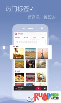 多米音乐(音乐播放软件)