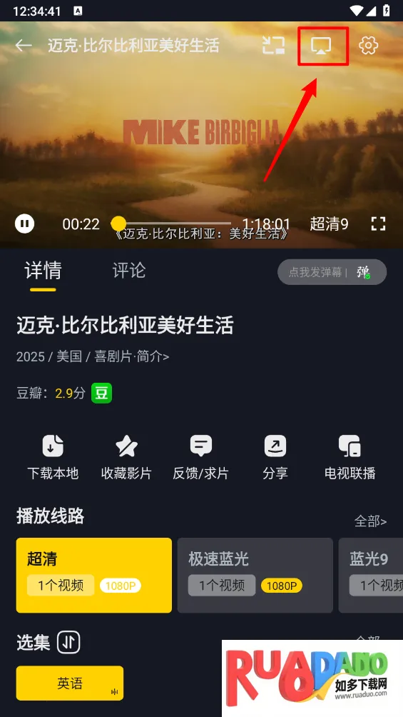 可可影视追剧(影视追剧平台)