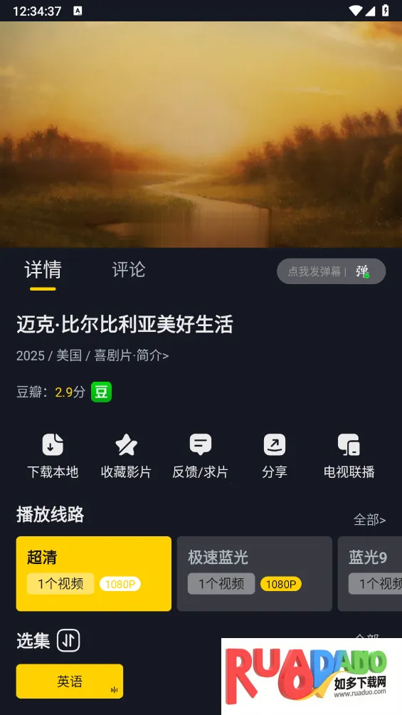 可可影视追剧(影视追剧平台)