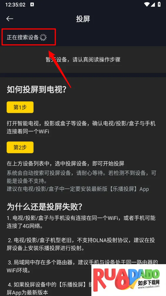 可可影视官方版