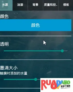 魔幻水粒子(粒子壁纸应用) 魔幻水粒子(粒子壁纸应用)