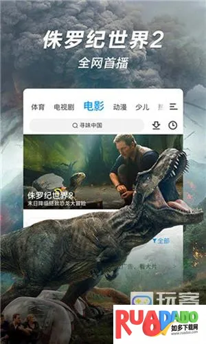 15YC影视(影视追剧平台)