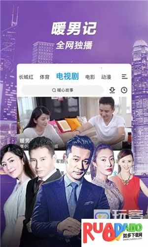 15YC影视(影视追剧平台)