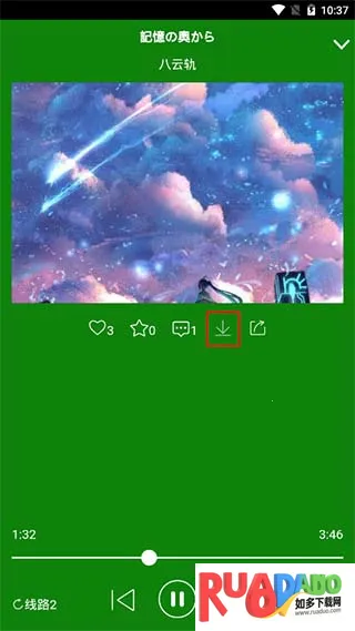 听蛙(音乐分享平台)