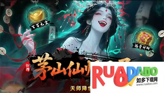 聊斋搜神记2026下载