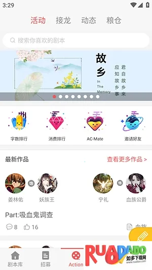 一次元Action(语C对戏平台)