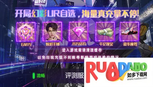 兰若情缘安卓版手机版