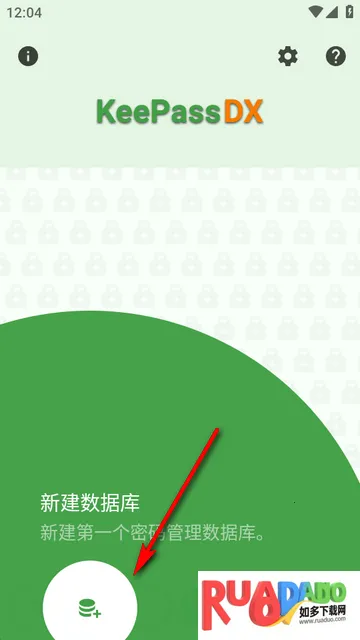 KeePassDX密码库Libre版本