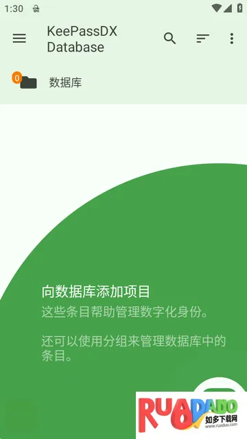 KeePassDX密码库Libre版本