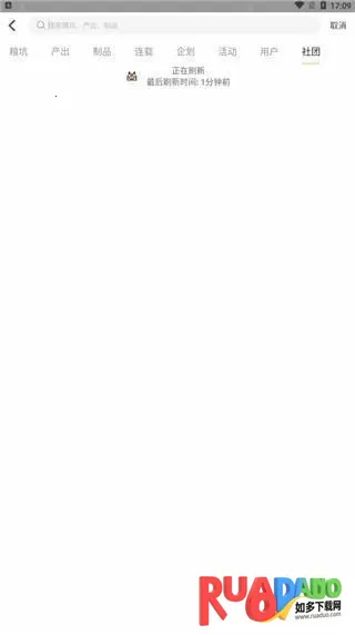 cpp漫展购票2026官方最新版本