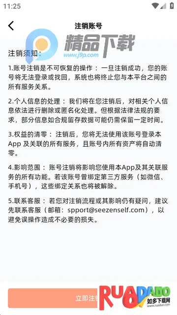 见己AI(生活决策平台)