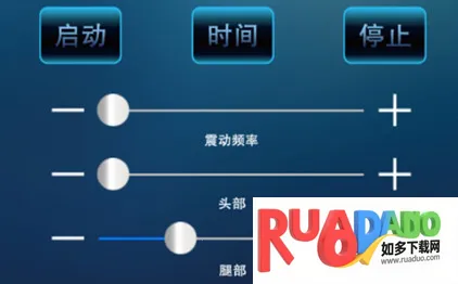 芝华仕智能床(智能床控制软件)