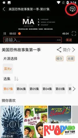 美剧侠app正版官方下载