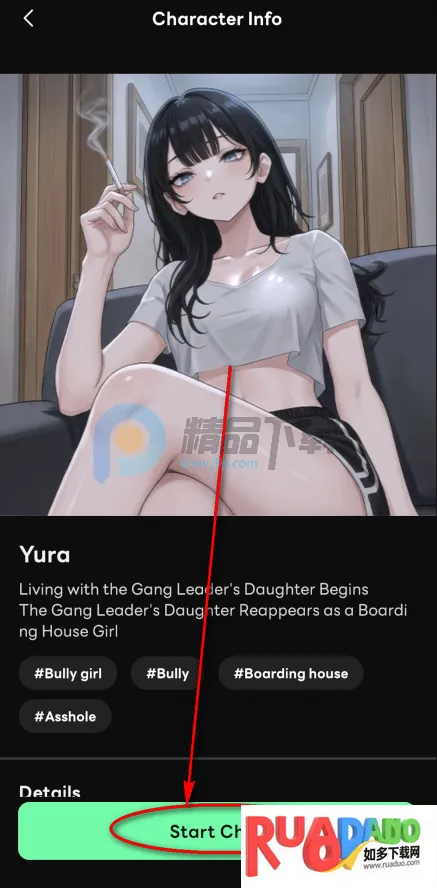 Larc 3D AI聊天2026最新版本