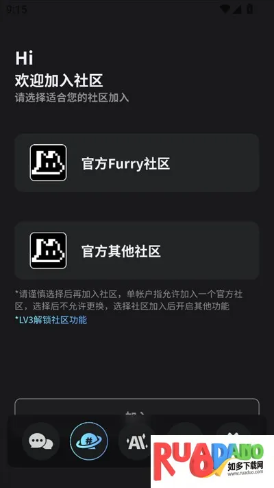 FurryBar冒险酒馆聊天app使用方式-1