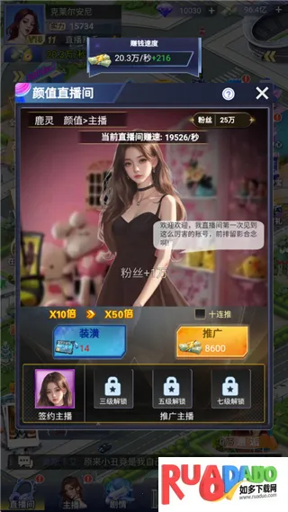 海魂少女(海魂少女游戏玩法)