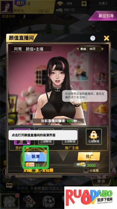 海魂少女(海魂少女游戏玩法)