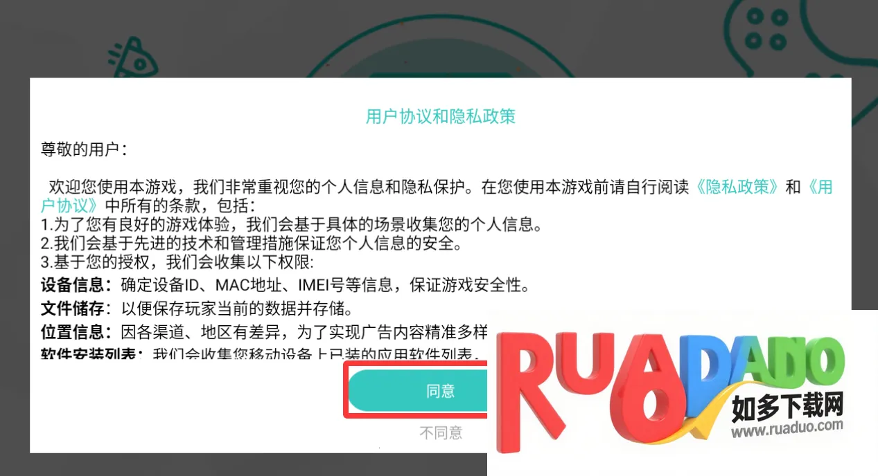 美味星球鲨鱼版