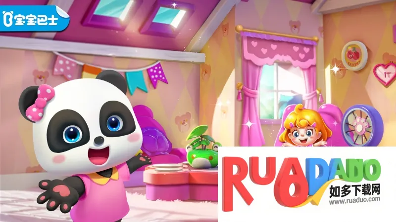 奇妙小镇家园最新手机版