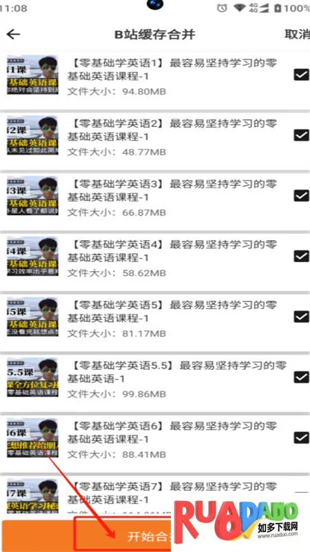 集影视频工具箱(视频编辑工具)