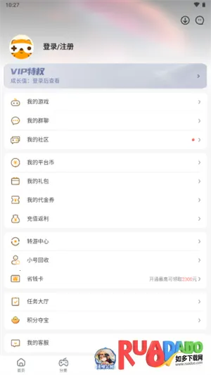 游小福2026下载安装