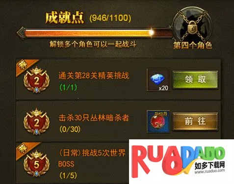 大天使之剑H52026下载安装