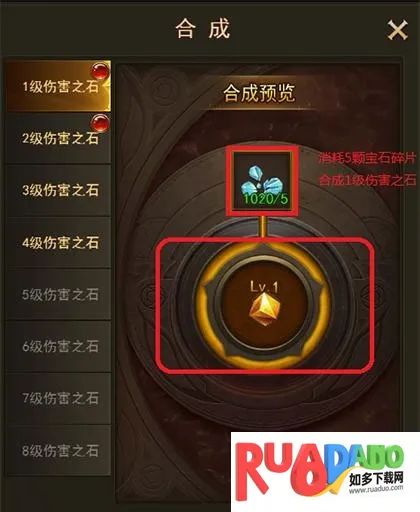 大天使之剑H52026下载安装