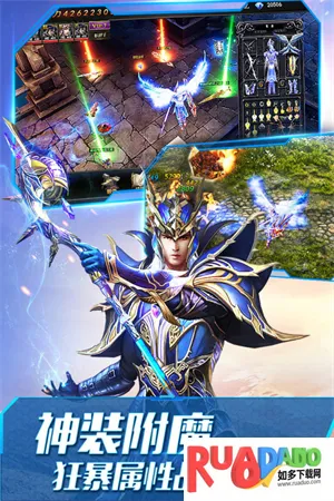 大天使之剑H52026下载安装