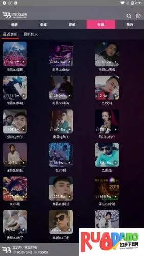 宝贝DJ安卓版手机版