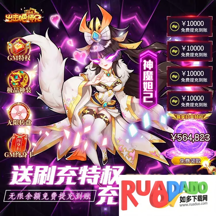 出击吧师兄(传奇游戏玩法多)