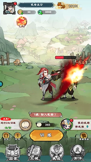 出击吧师兄(传奇游戏玩法多)